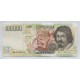 ITALIA 1994 BILLETE 100.000 LIRAS CARAVAGGIO PICK 117a SIN CIRCULAR UNC